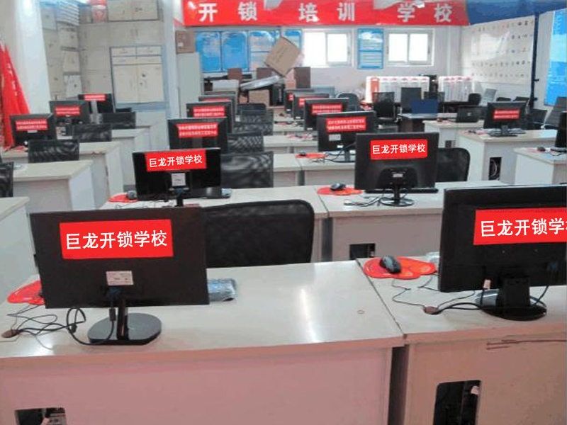 泉州开锁技术学习班